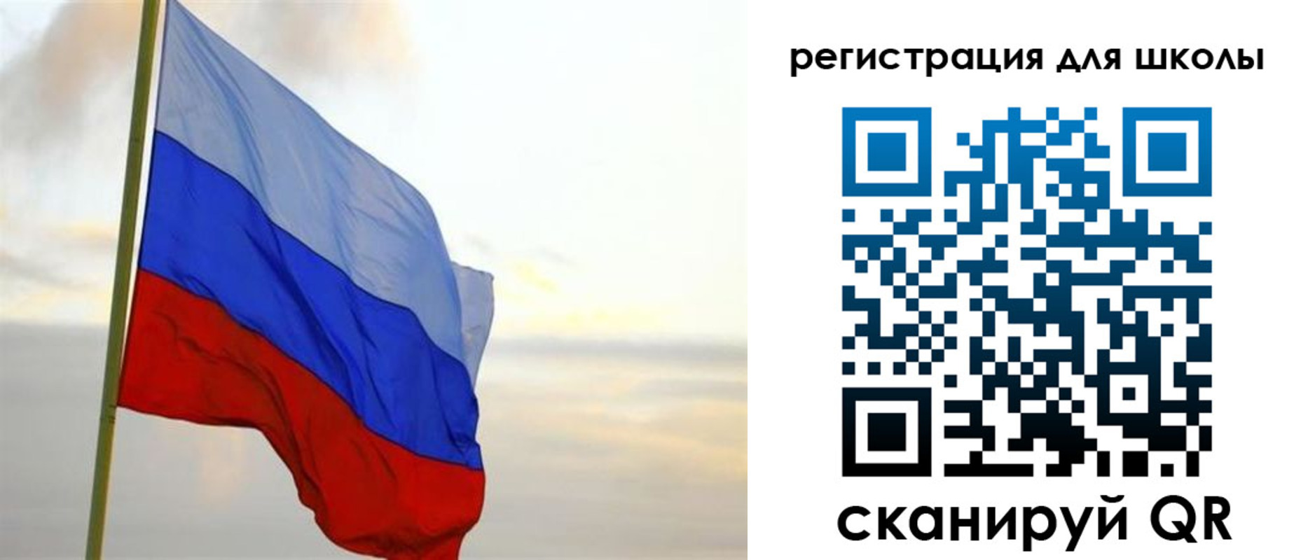 прописка в Покрове