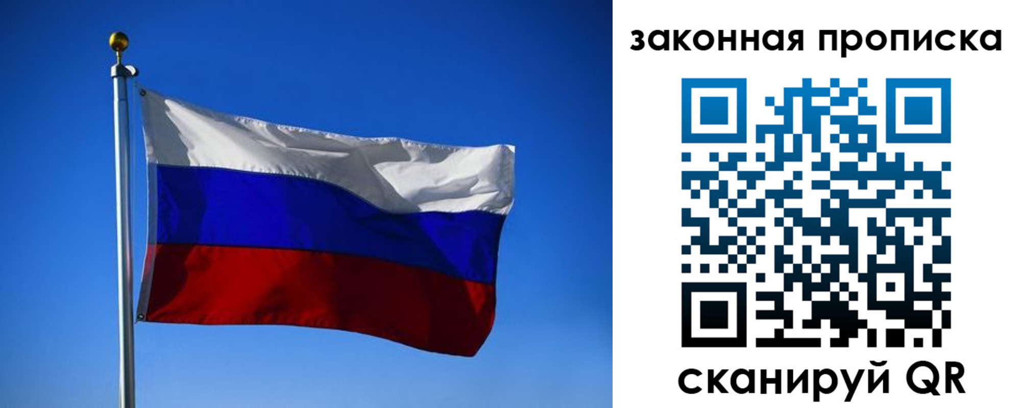 временная регистрация собственник в Покрове