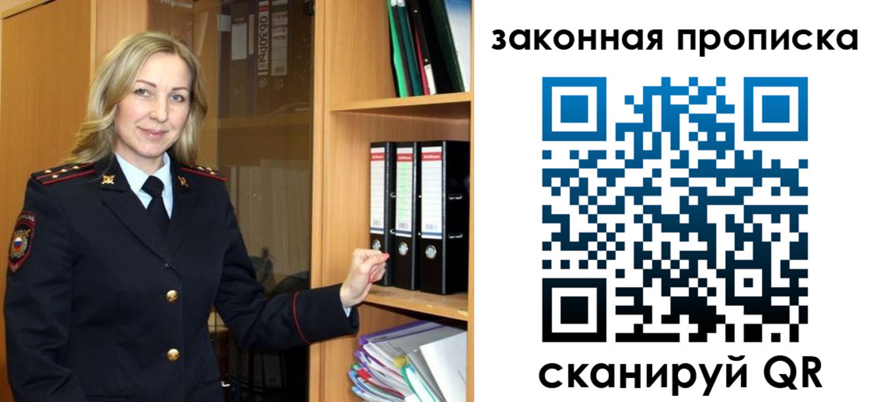 временная регистрация собственник в Покрове