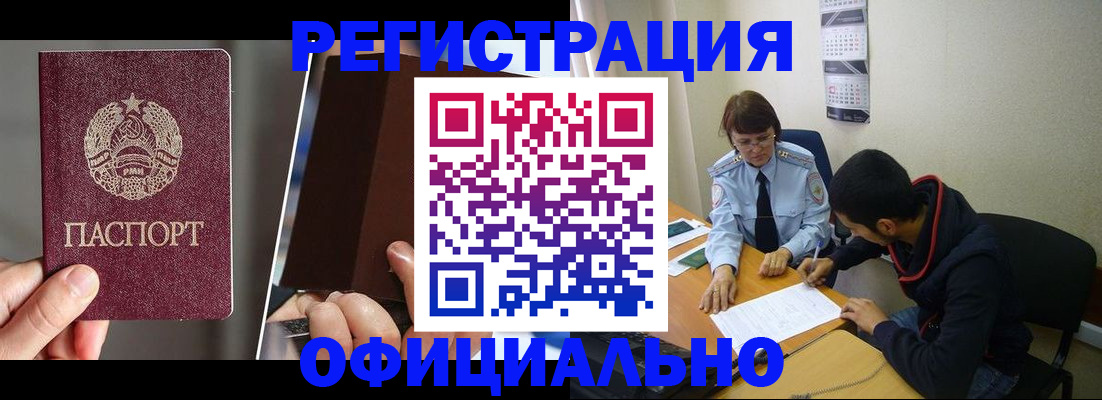 пропишу в квартире в Покрове