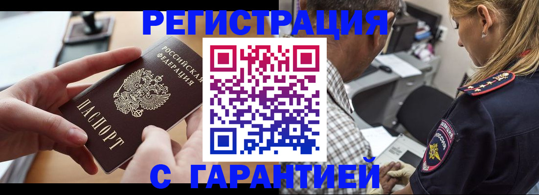 форма 3 в Покрове