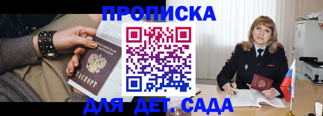 форма 3 в Покрове